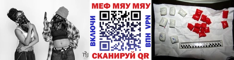 Амфетамин Плавск