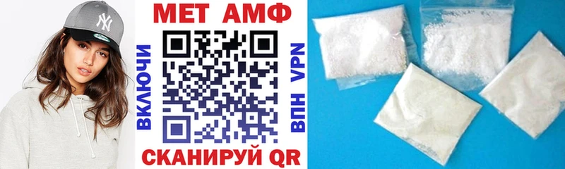 наркошоп  Плавск  АМФ 97% 