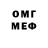 Метадон methadone MrMad Dex