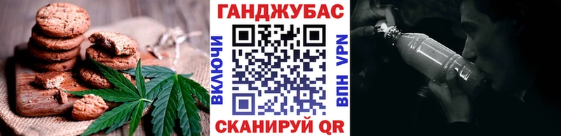 Cannafood марихуана  Плавск 