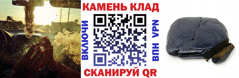 ГАШ VHQ  как найти   mega как войти  Плавск 