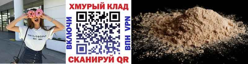 Героин хмурый  Плавск 