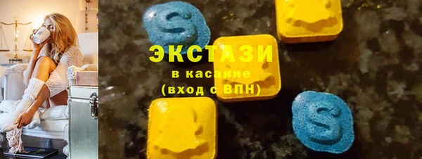 альфа пвп Ельня