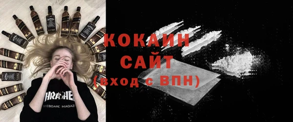 альфа пвп Ельня
