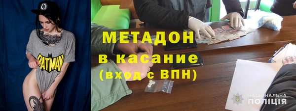 мефедрон мука Дмитров