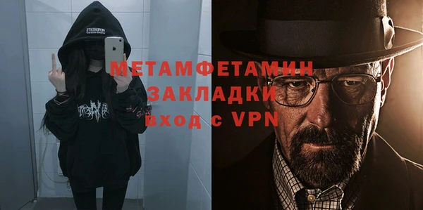 мефедрон мука Дмитров