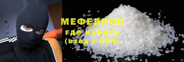круглые Елабуга