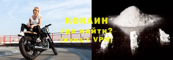 MESCALINE Елизово