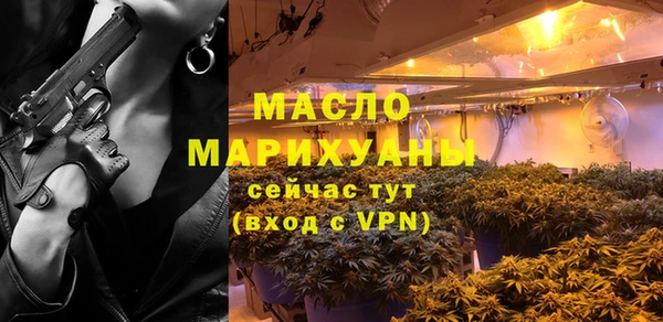 мефедрон мука Дмитриев
