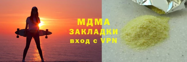 MESCALINE Елизово