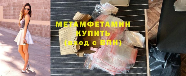 альфа пвп Ельня