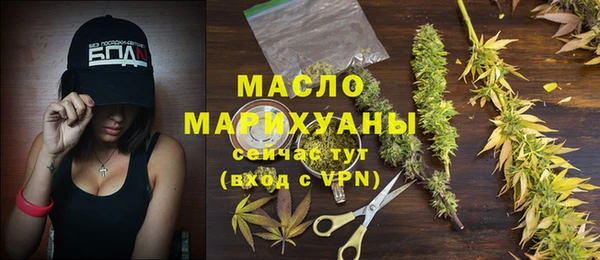 мефедрон мука Дмитриев