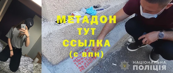 MESCALINE Елизово