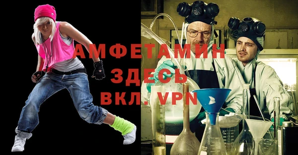 альфа пвп Ельня