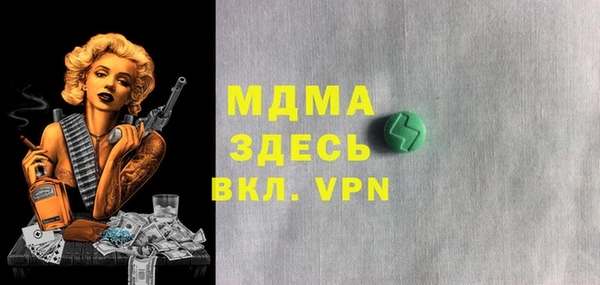 мефедрон мука Дмитров