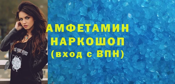 мефедрон мука Дмитриев