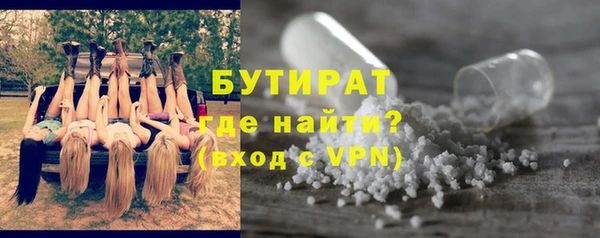 альфа пвп Ельня