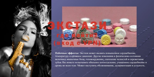 мефедрон мука Дмитриев