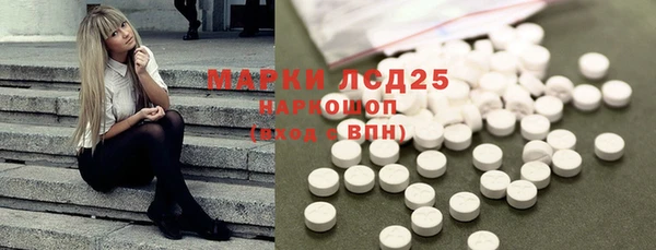 MESCALINE Елизово