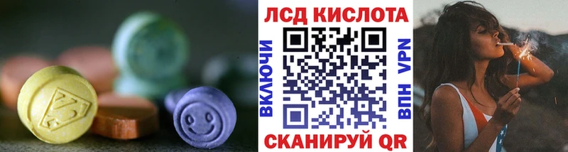 Лсд 25 экстази ecstasy  площадка как зайти  Плавск 