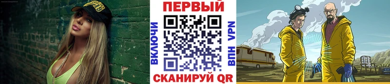 Первитин витя Плавск