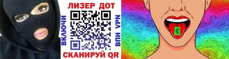 Наркотические марки 1500мкг  Плавск 