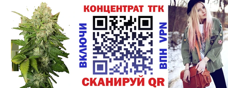 Дистиллят ТГК жижа Плавск