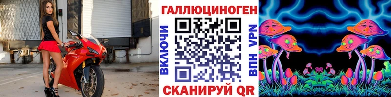 Псилоцибиновые грибы мухоморы  mega tor  Плавск  где купить наркоту 